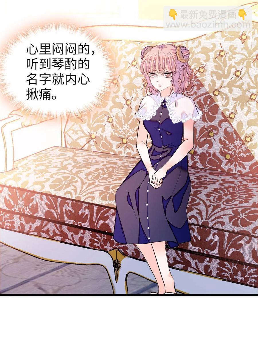 209 寄来了离婚通知书？(1/2)-第215话