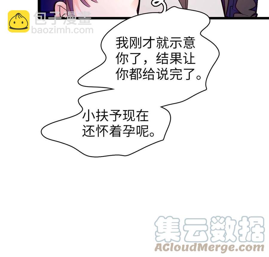 209 寄来了离婚通知书？(1/2)-第215话
