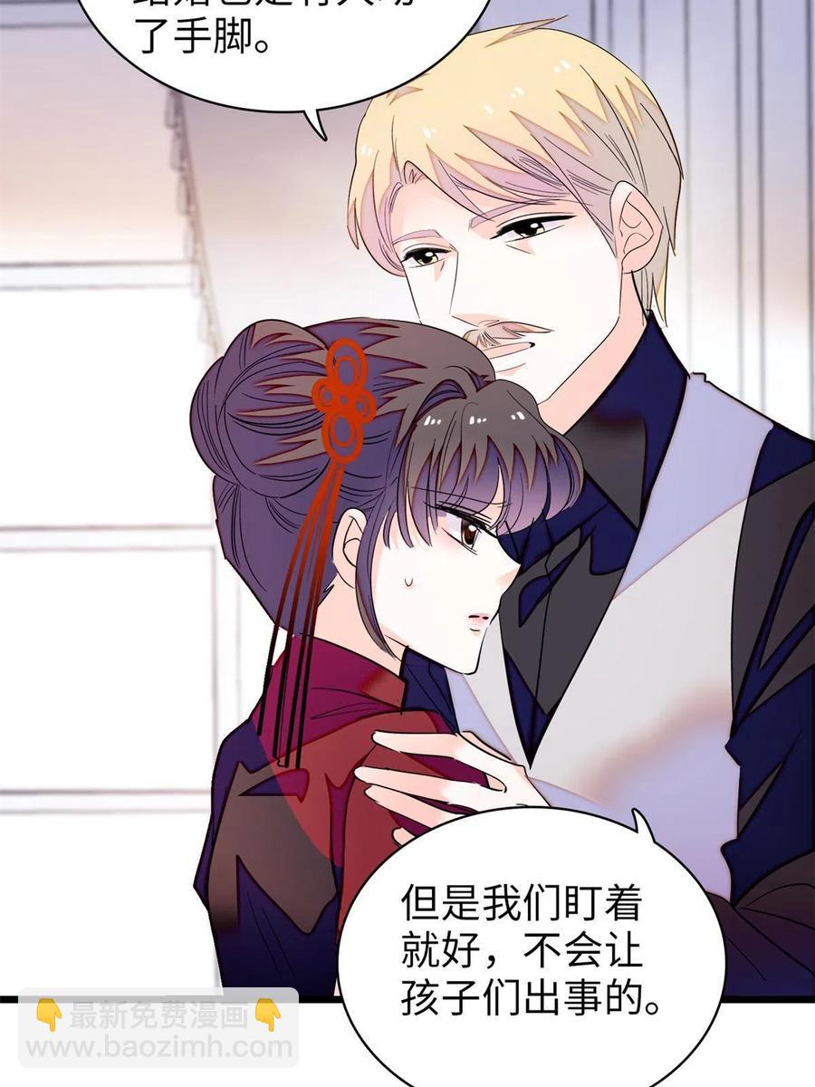209 寄来了离婚通知书？(1/2)-第215话