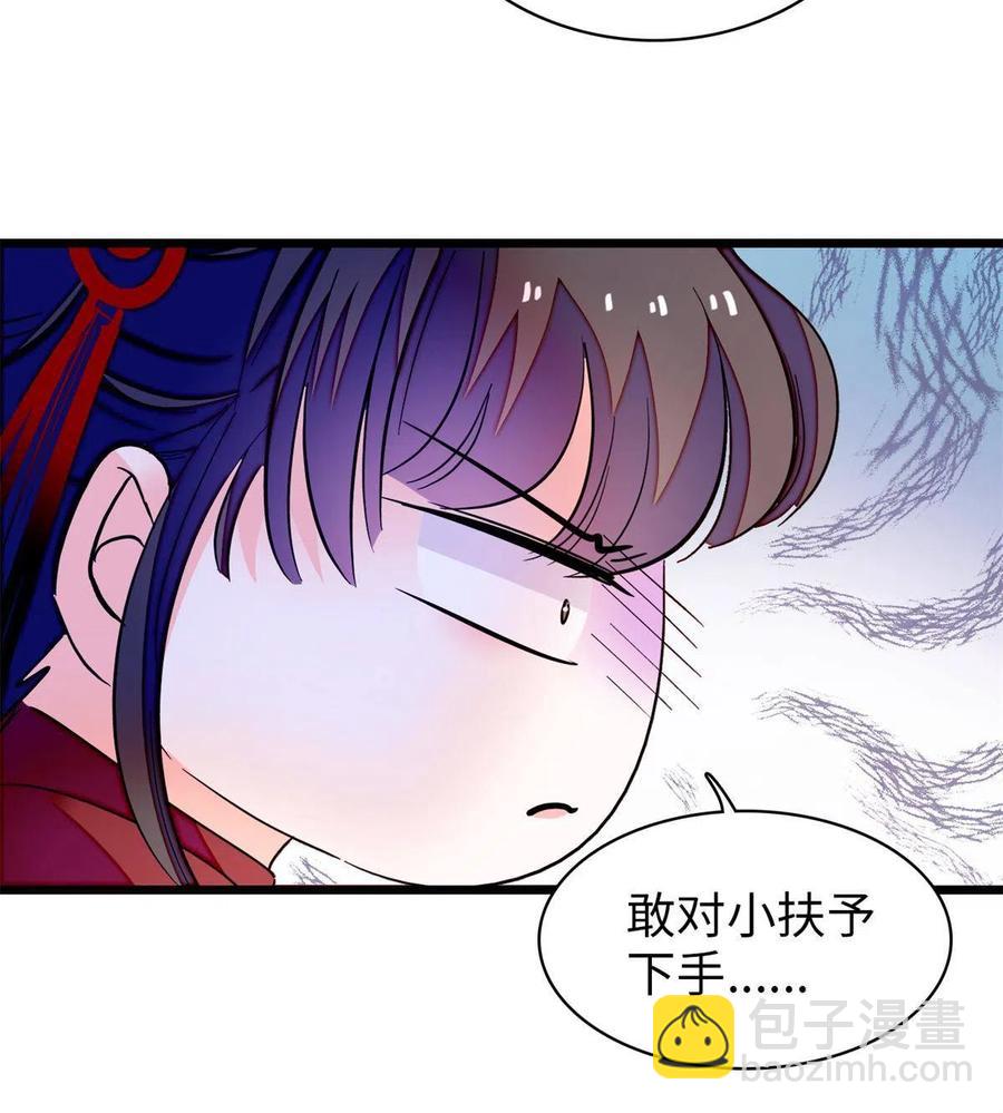 209 寄来了离婚通知书？(1/2)-第215话