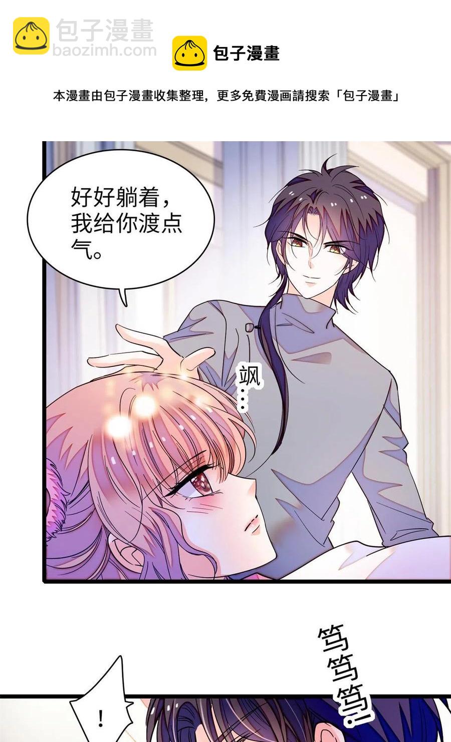 209 寄来了离婚通知书？(1/2)-第215话