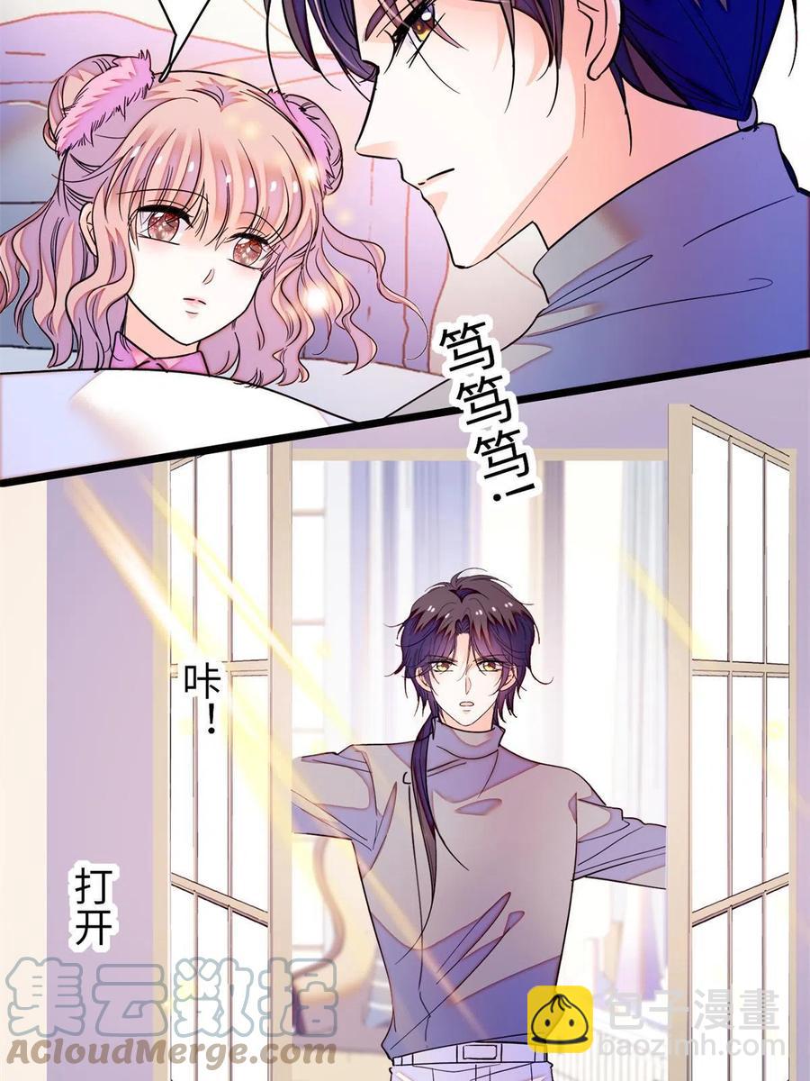 209 寄来了离婚通知书？(1/2)-第215话