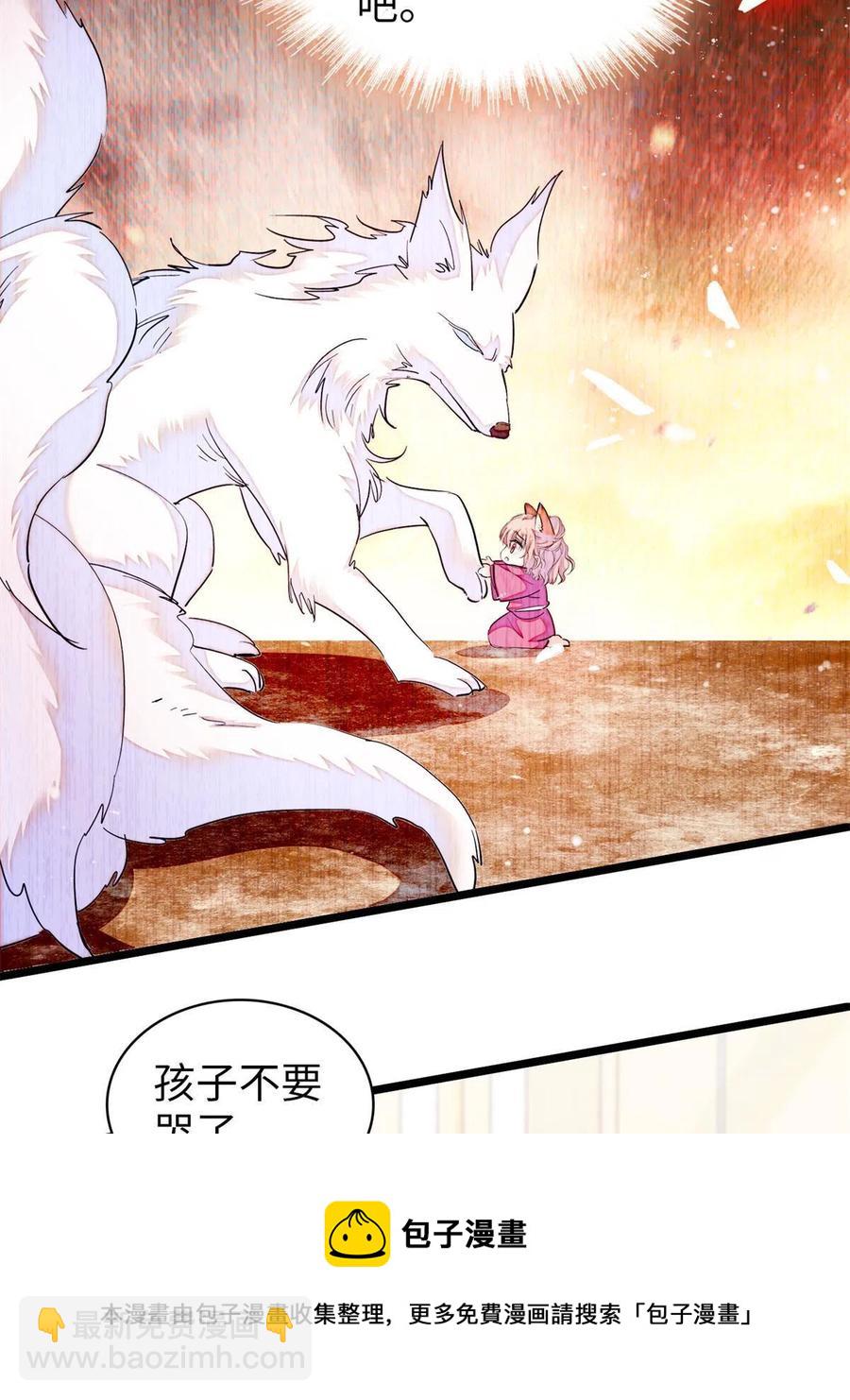 209 寄来了离婚通知书？(1/2)-第215话