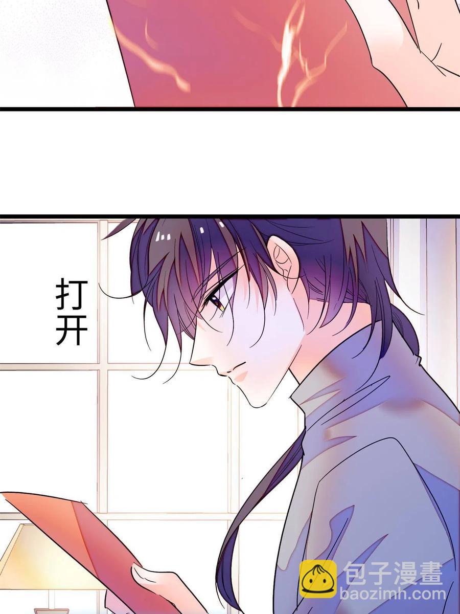 209 寄来了离婚通知书？(1/2)-第215话