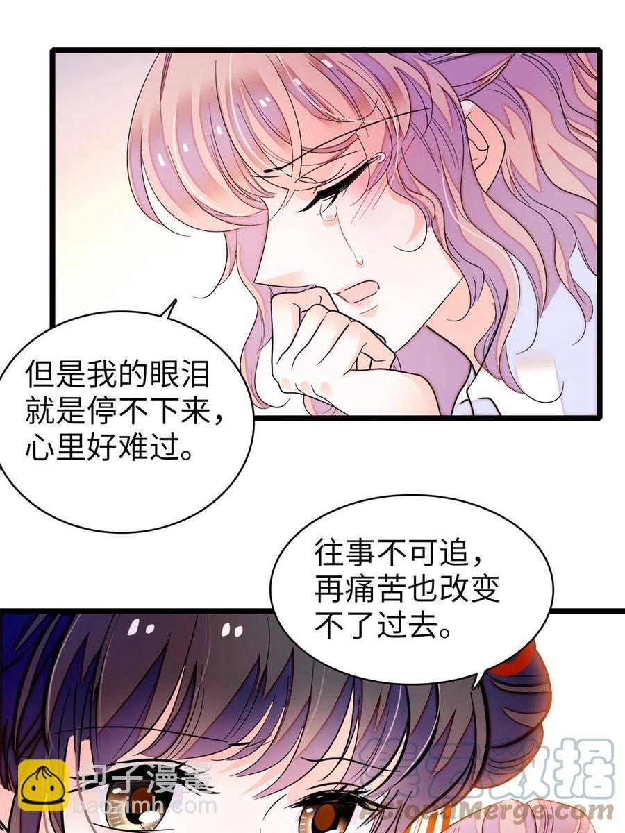 209 寄来了离婚通知书？(1/2)-第215话