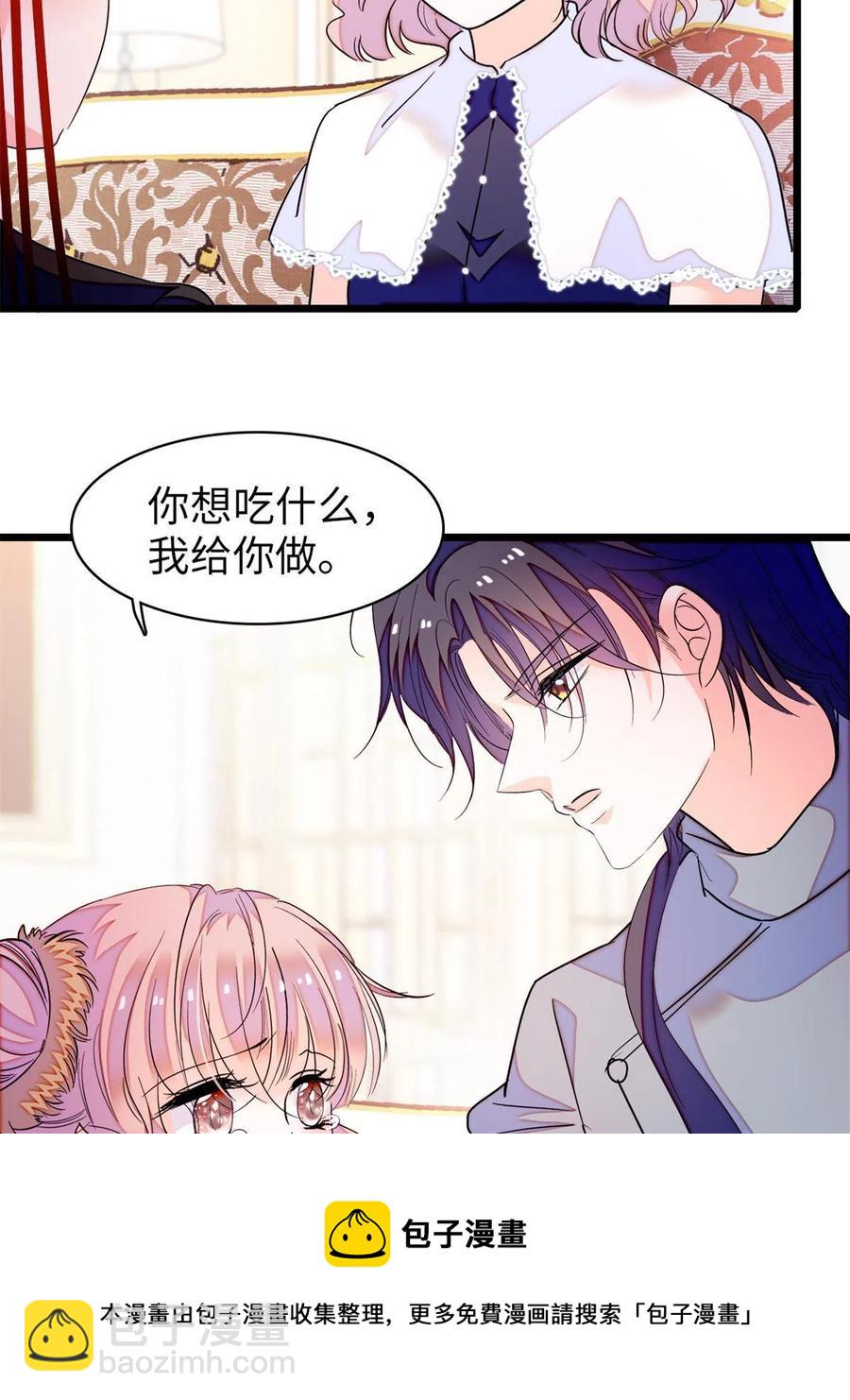 209 寄来了离婚通知书？(1/2)-第215话
