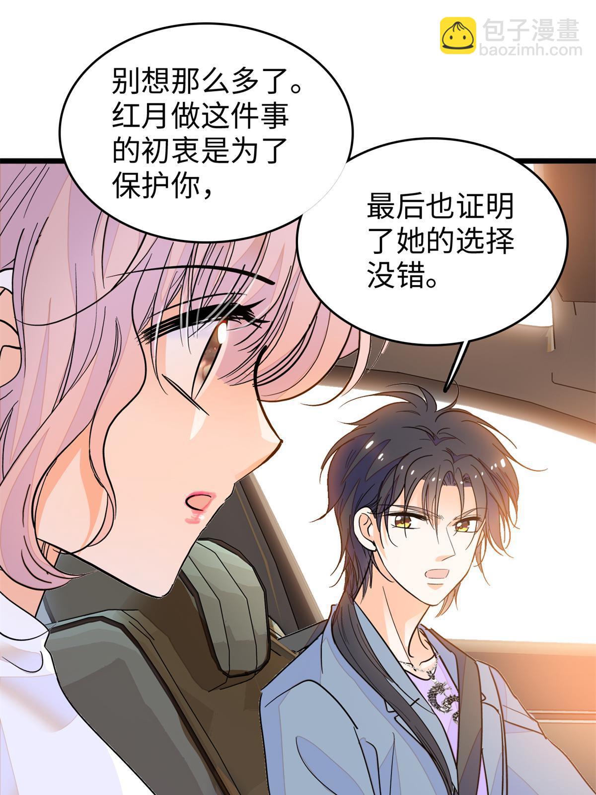 211 他就是父亲的故人？(1/2)-第217话