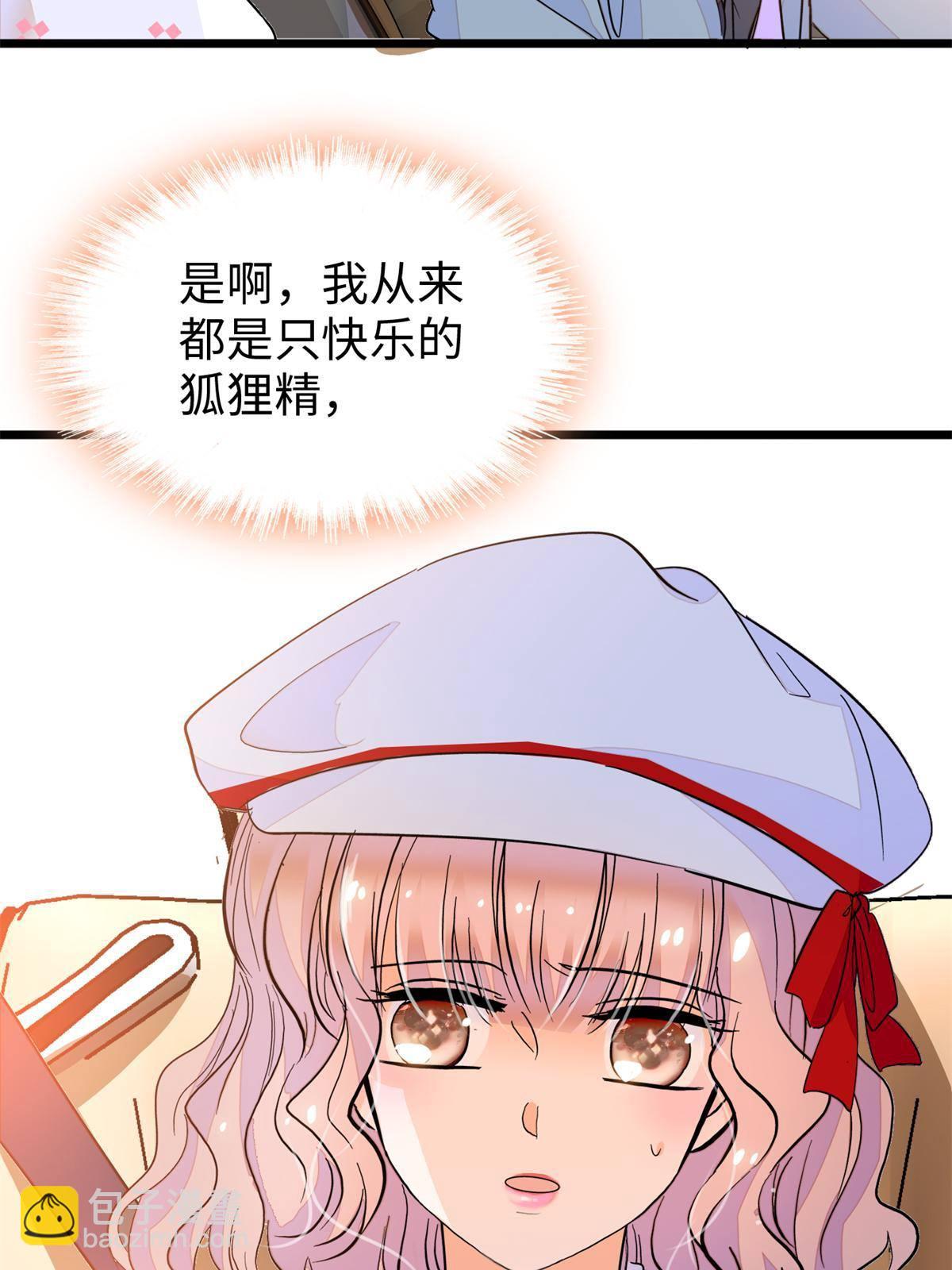 211 他就是父亲的故人？(1/2)-第217话