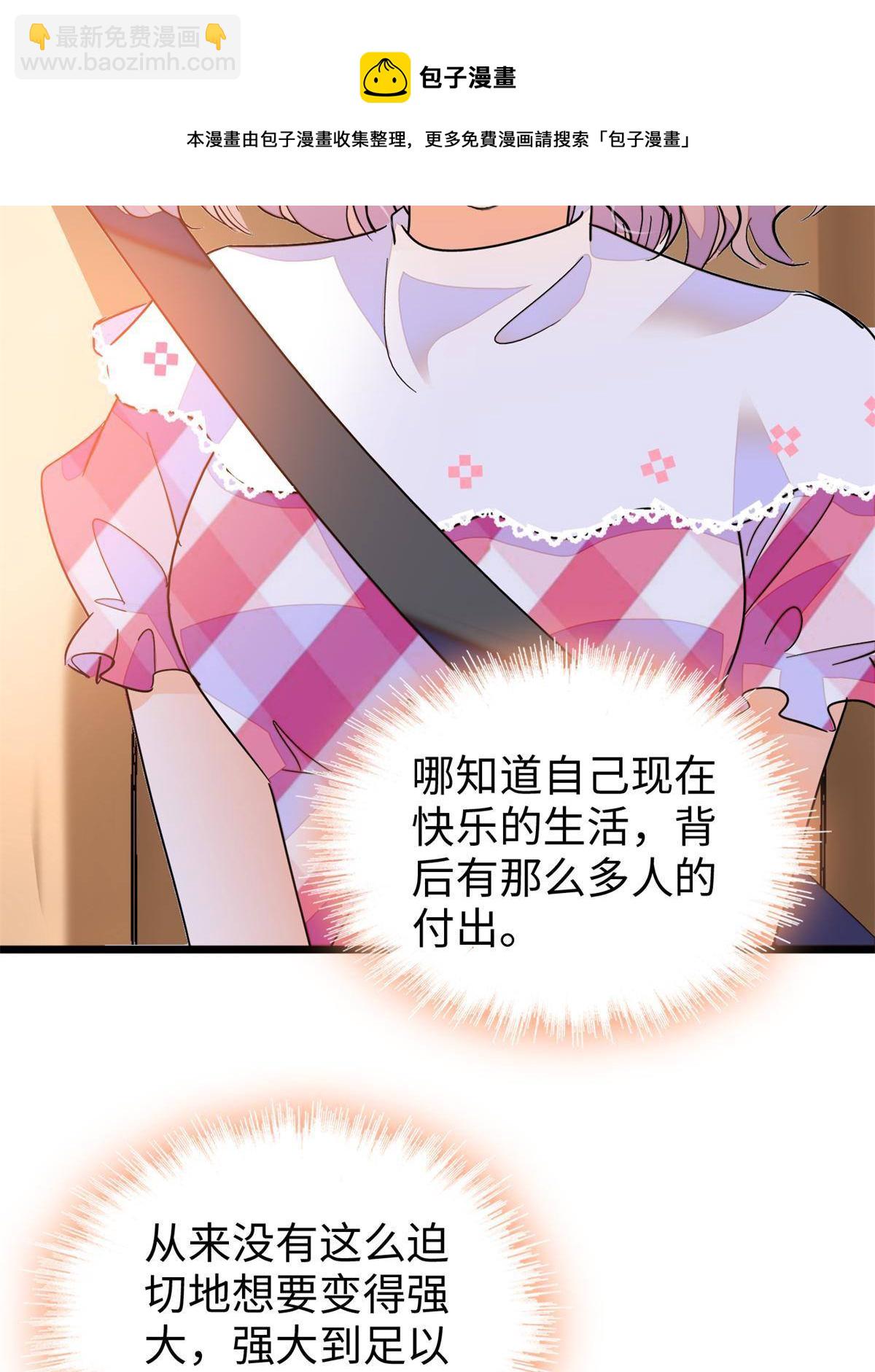 211 他就是父亲的故人？(1/2)-第217话
