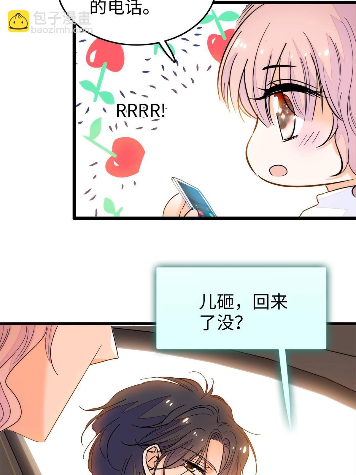 211 他就是父亲的故人？(1/2)-第217话