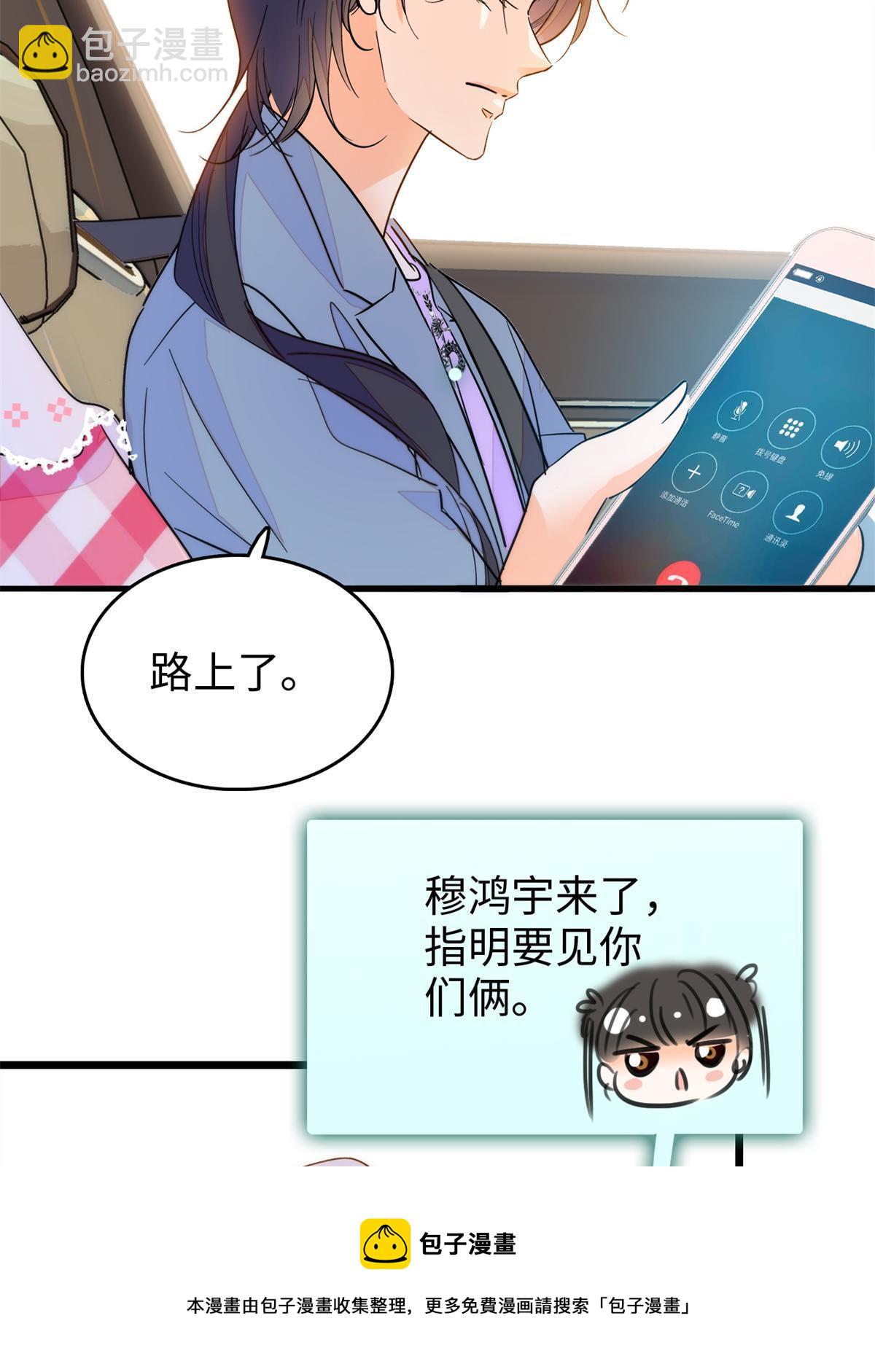 211 他就是父亲的故人？(1/2)-第217话