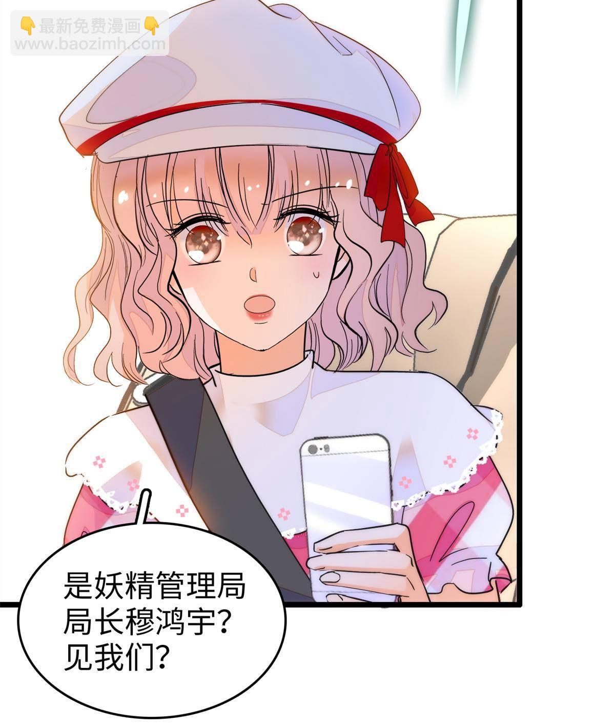 211 他就是父亲的故人？(1/2)-第217话