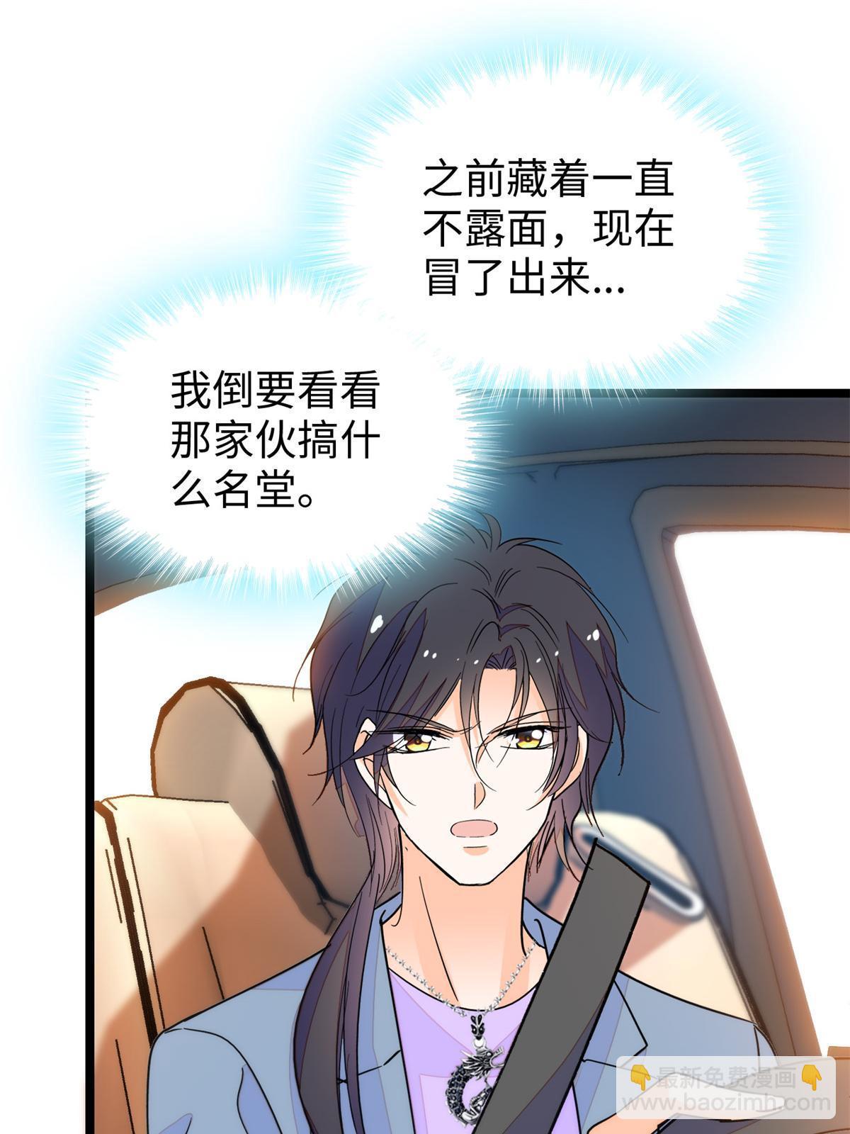 211 他就是父亲的故人？(1/2)-第217话