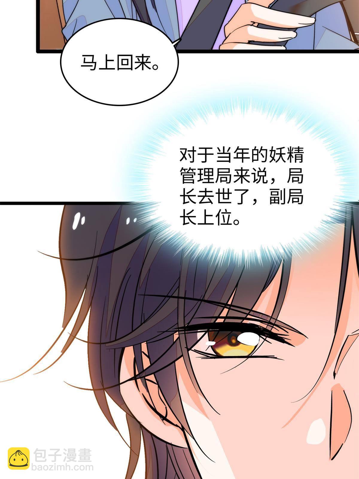 211 他就是父亲的故人？(1/2)-第217话