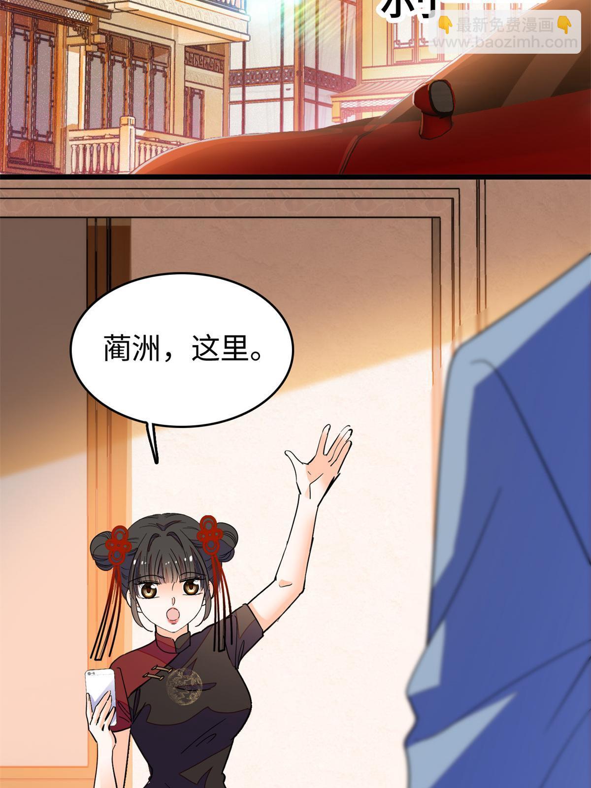 211 他就是父亲的故人？(1/2)-第217话