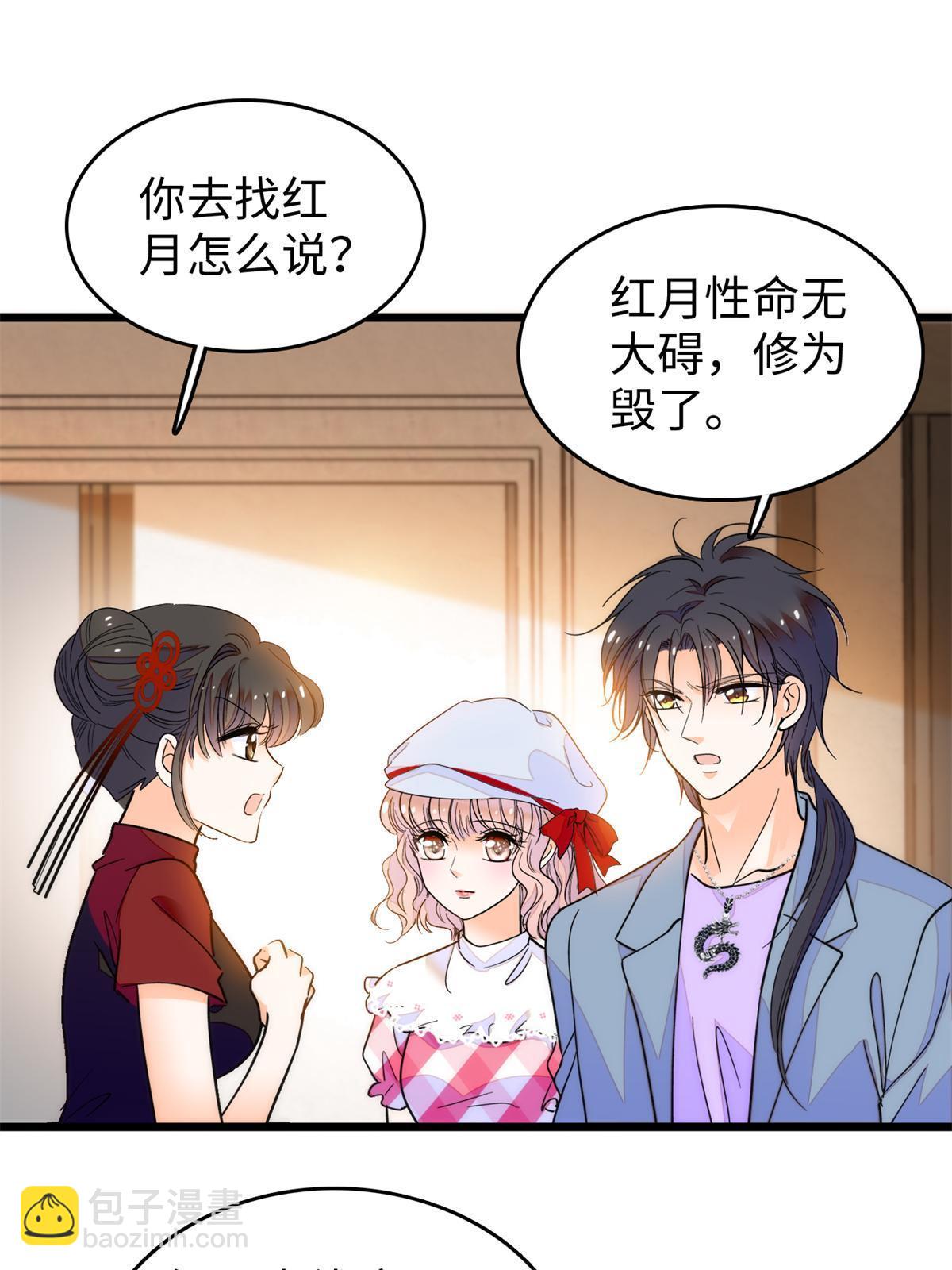 211 他就是父亲的故人？(1/2)-第217话