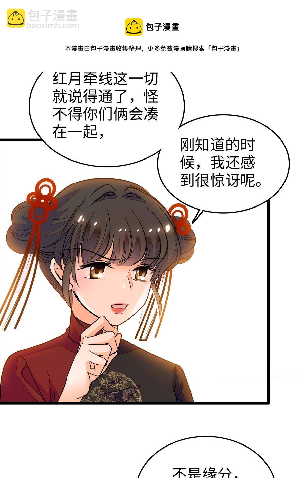 211 他就是父亲的故人？(1/2)-第217话