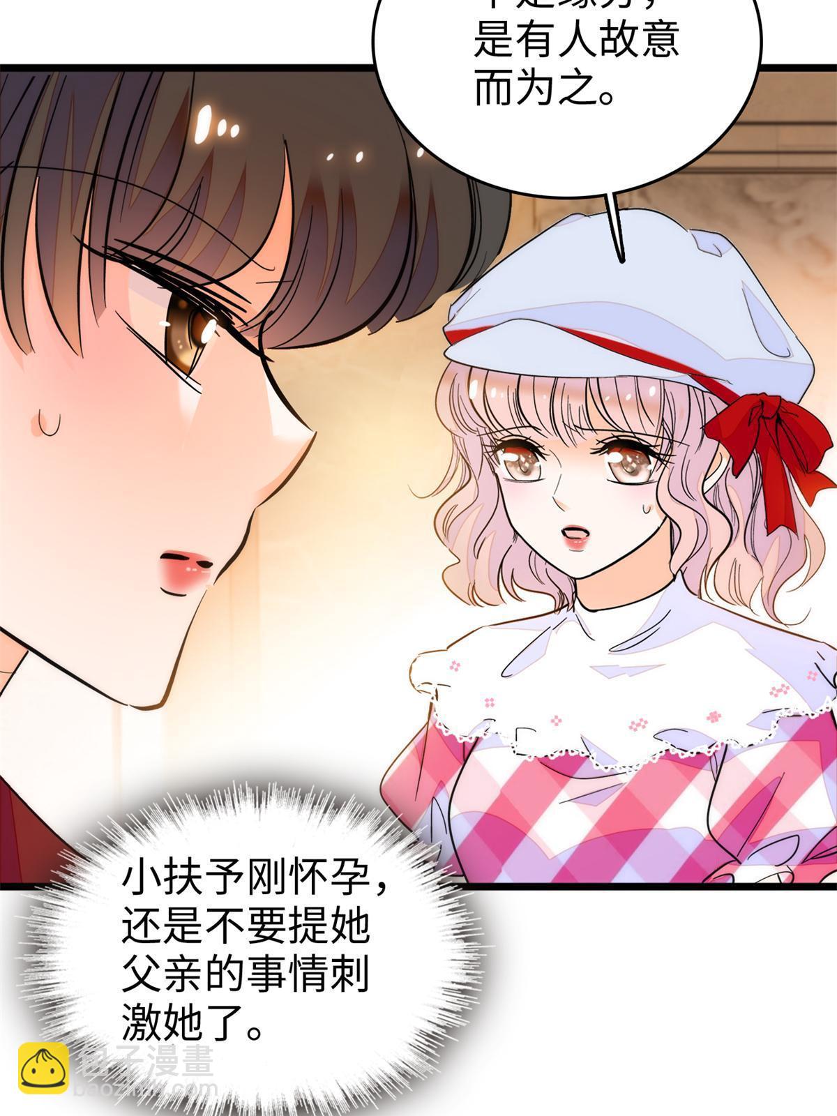 211 他就是父亲的故人？(1/2)-第217话