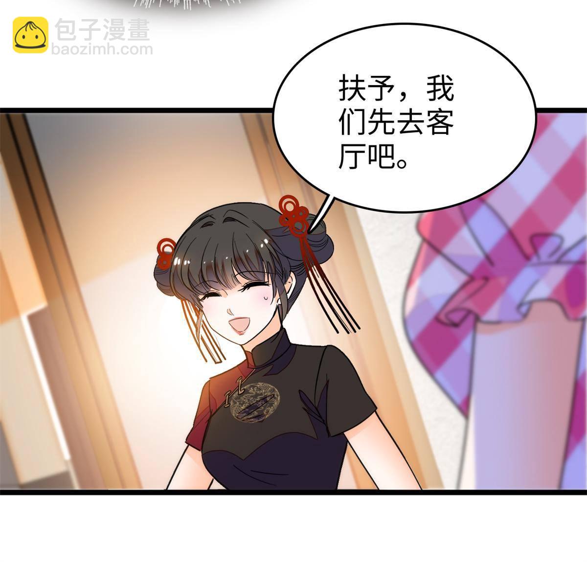211 他就是父亲的故人？(1/2)-第217话