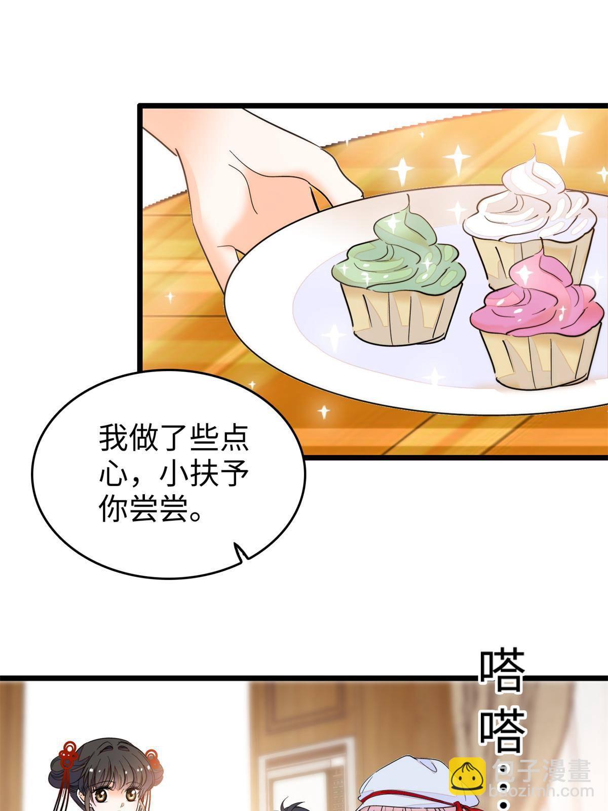 211 他就是父亲的故人？(1/2)-第217话