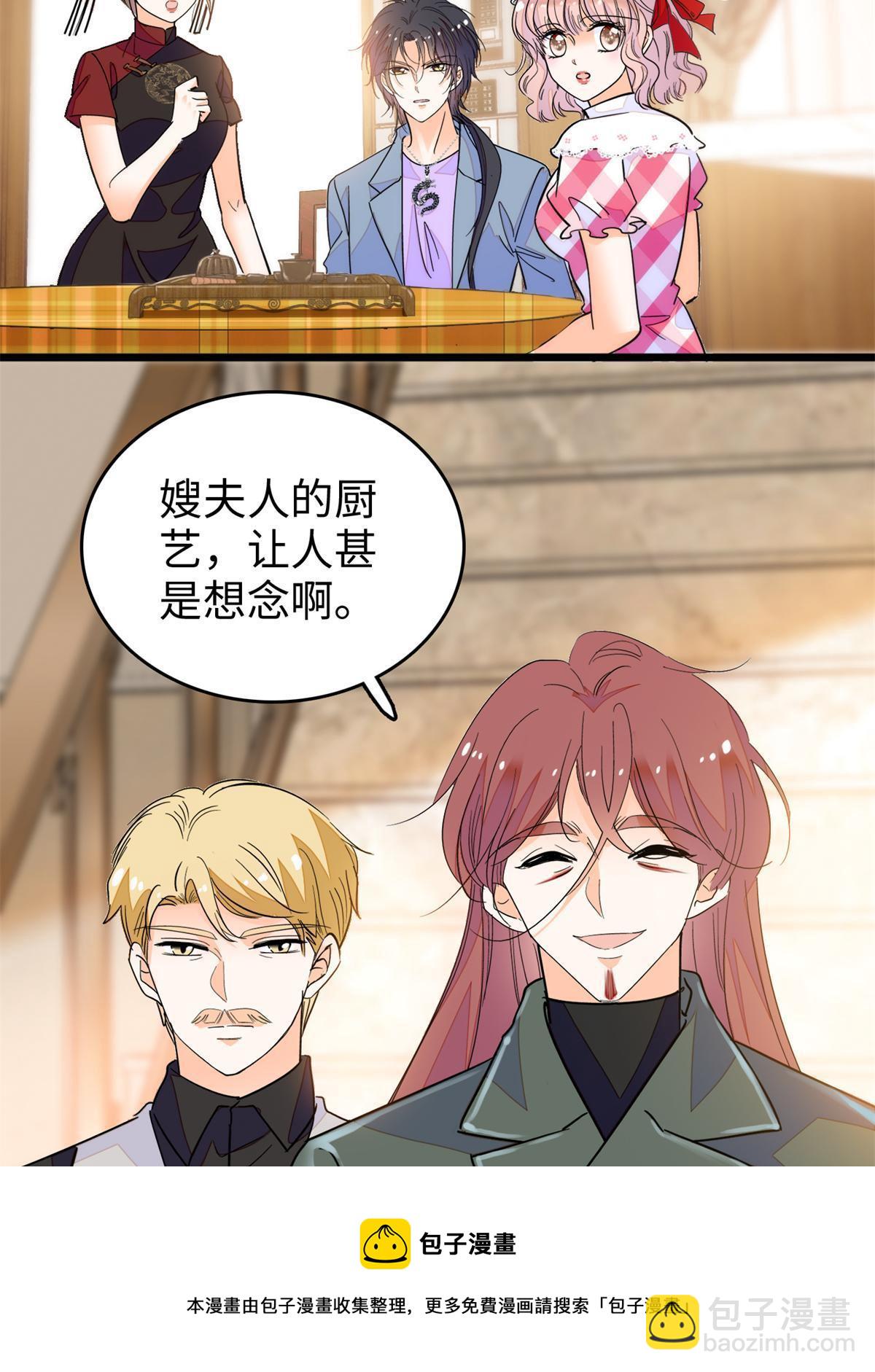 211 他就是父亲的故人？(1/2)-第217话