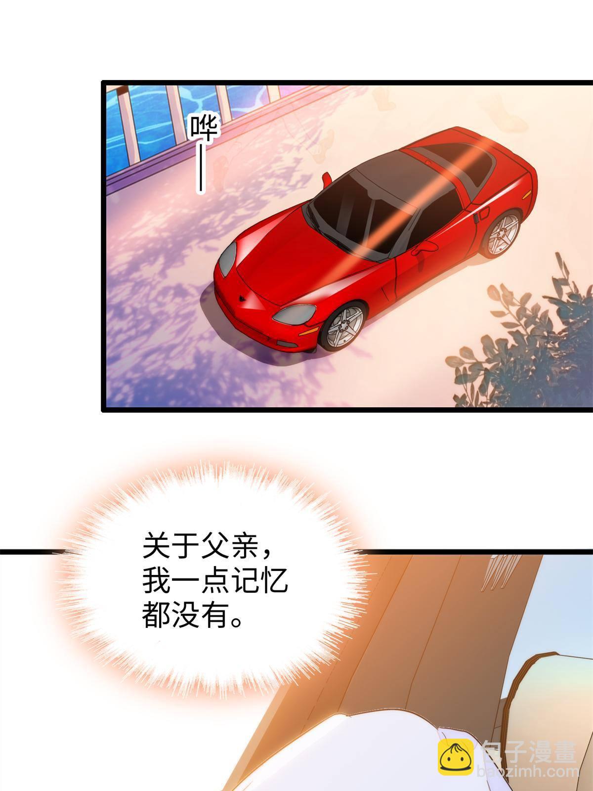 211 他就是父亲的故人？(1/2)-第217话
