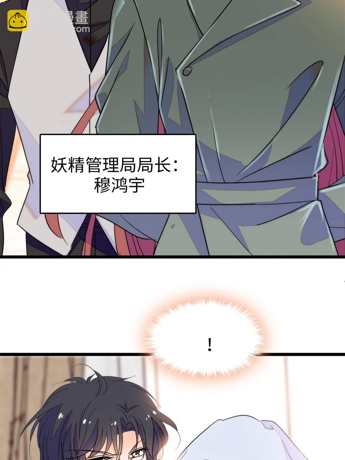 211 他就是父亲的故人？(1/2)-第217话