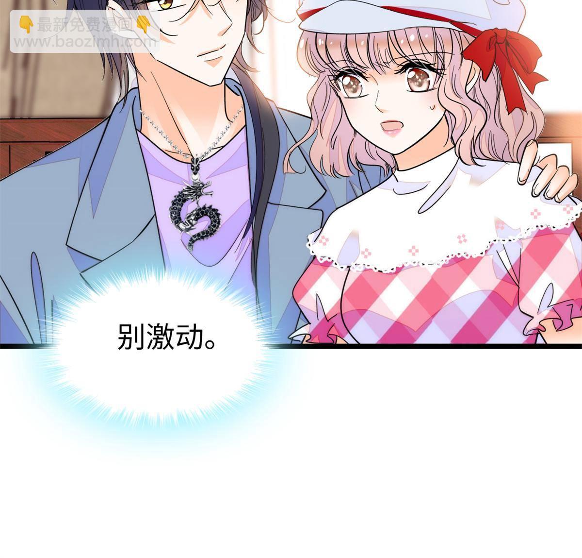 211 他就是父亲的故人？(1/2)-第217话