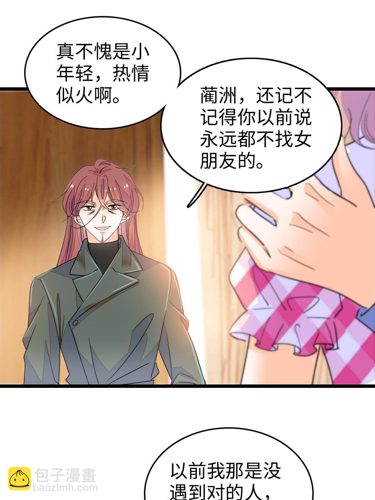 211 他就是父亲的故人？(1/2)-第217话