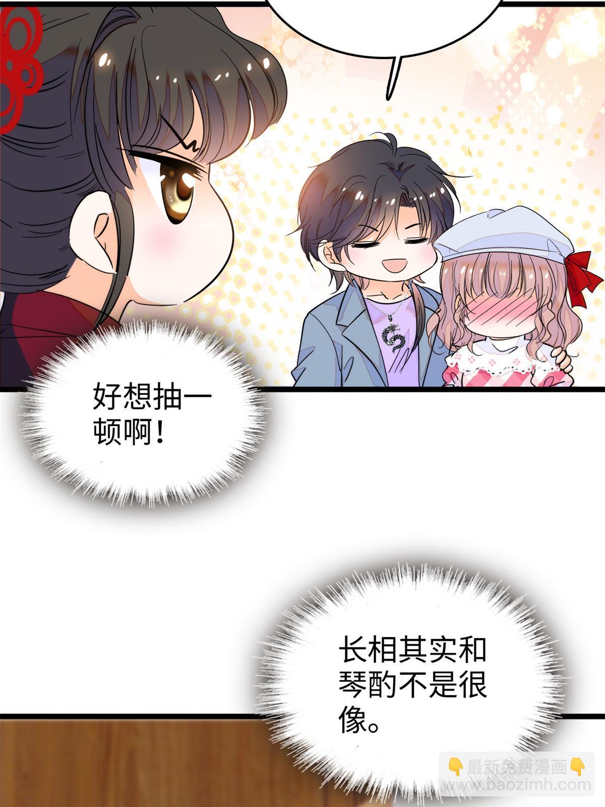 211 他就是父亲的故人？(1/2)-第217话