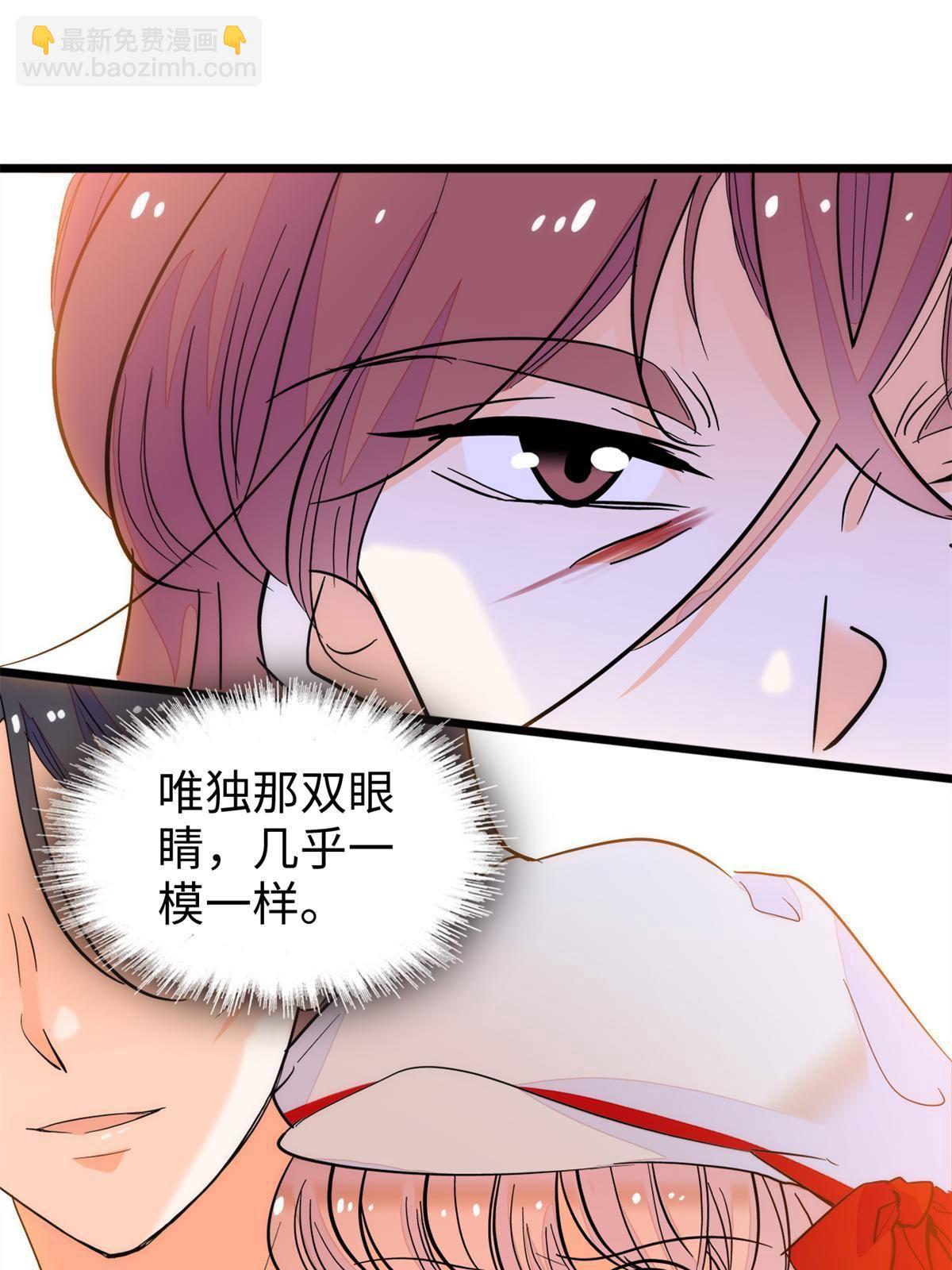 211 他就是父亲的故人？(1/2)-第217话