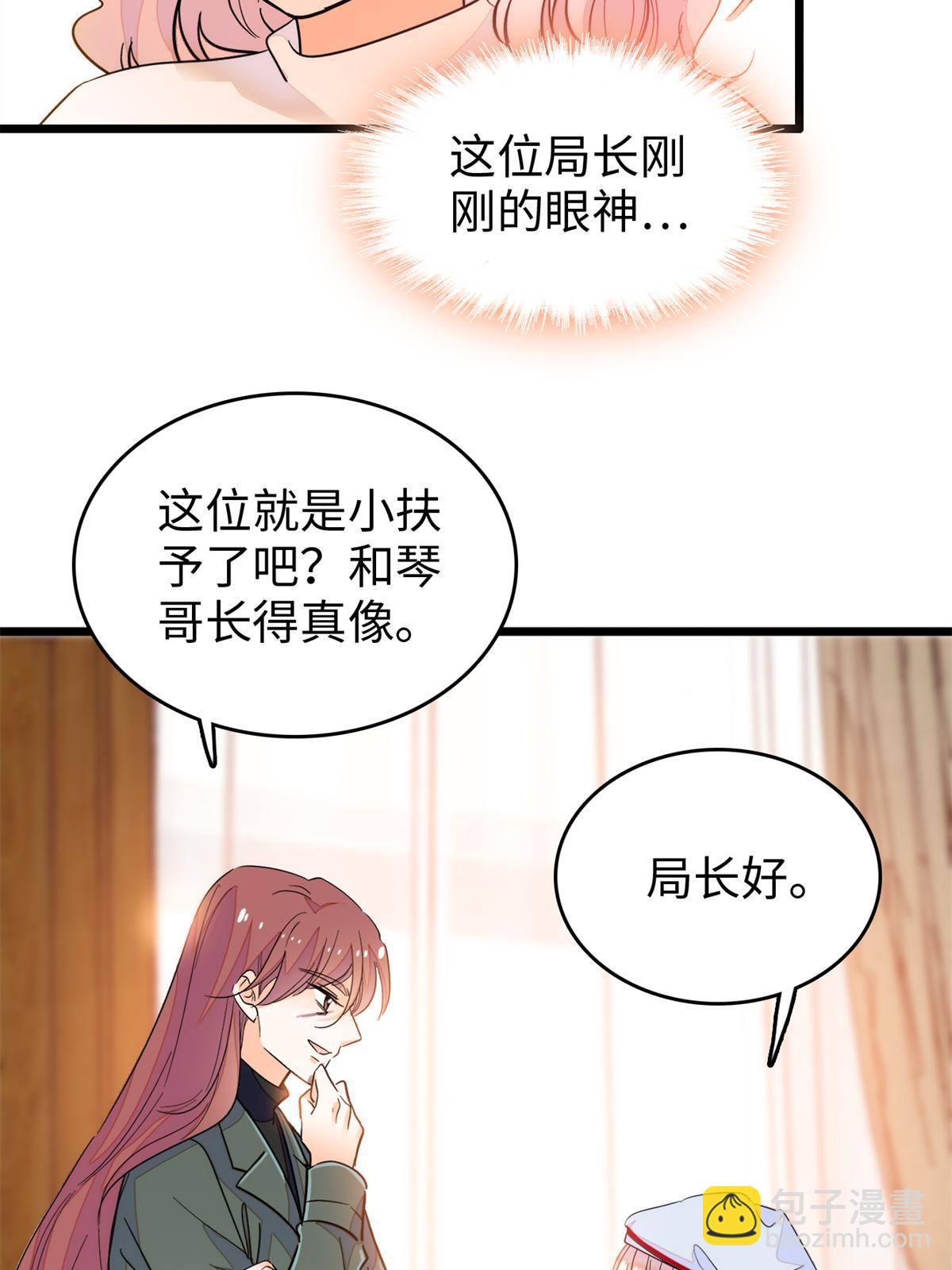 211 他就是父亲的故人？(1/2)-第217话