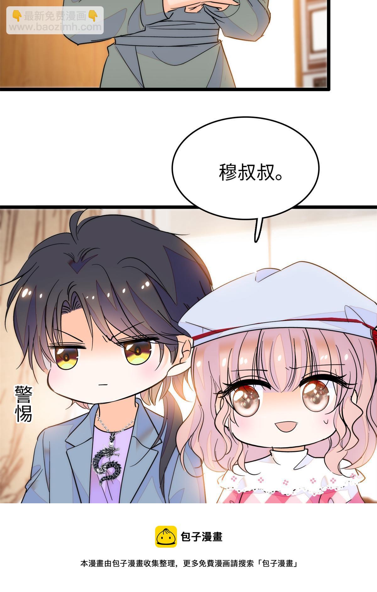 211 他就是父亲的故人？(1/2)-第217话