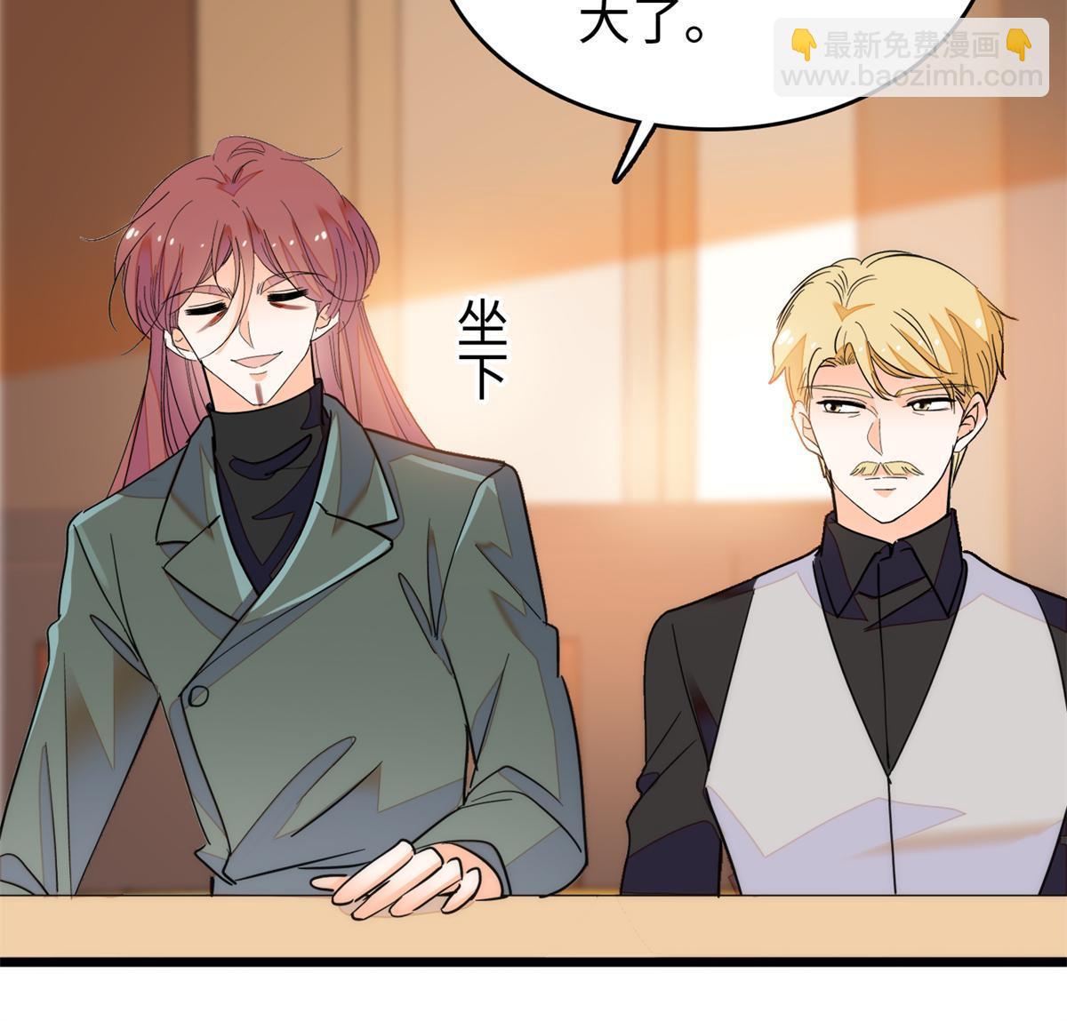 211 他就是父亲的故人？(1/2)-第217话