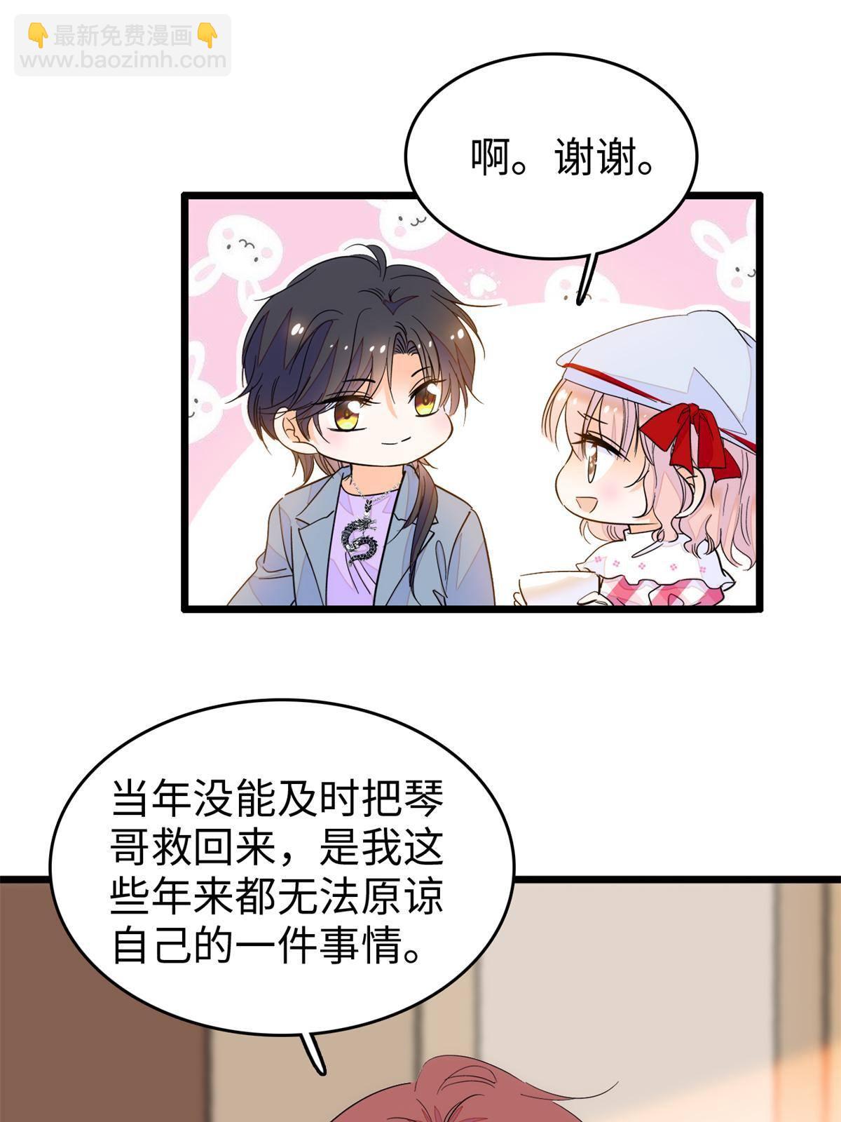 211 他就是父亲的故人？(1/2)-第217话