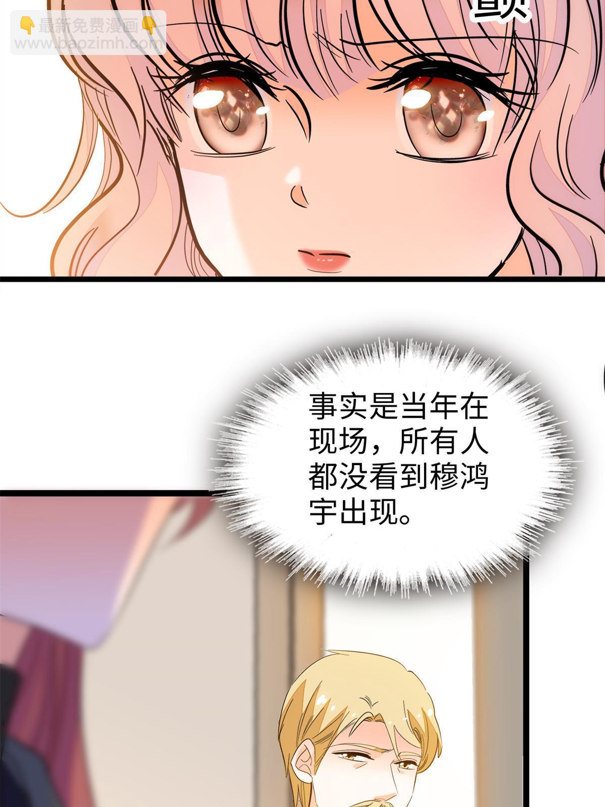 211 他就是父亲的故人？(1/2)-第217话