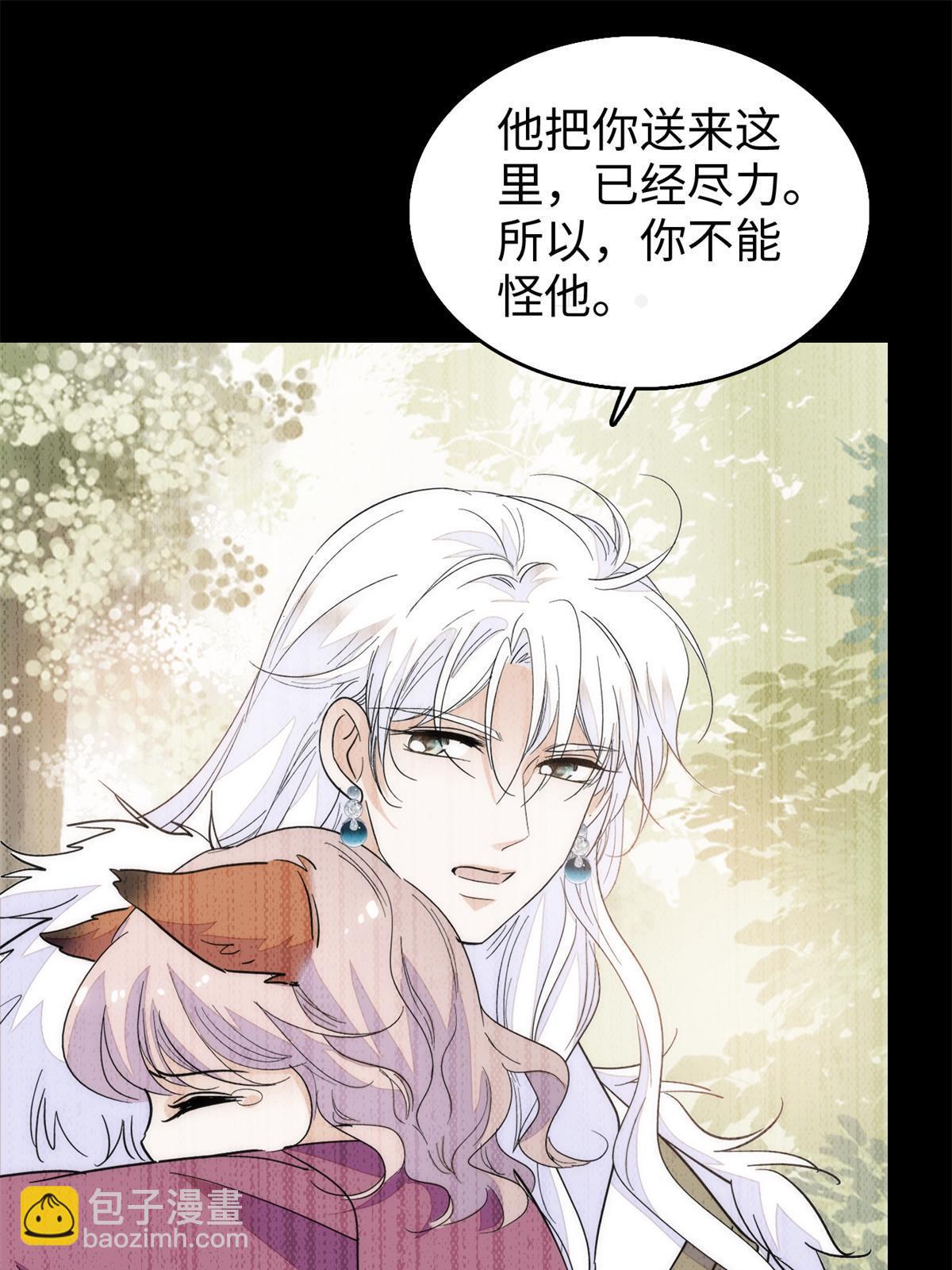 211 他就是父亲的故人？(1/2)-第217话