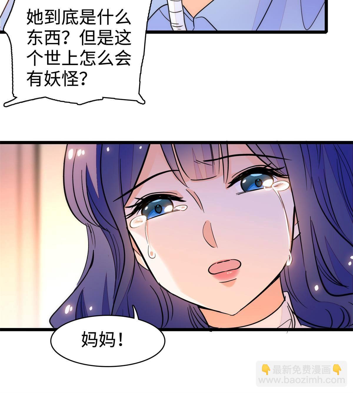 213 我要死在你身上(1/2)-第219话
