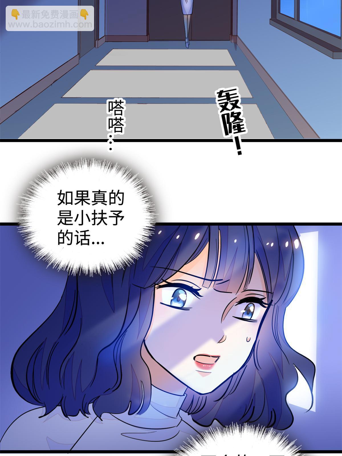 213 我要死在你身上(1/2)-第219话