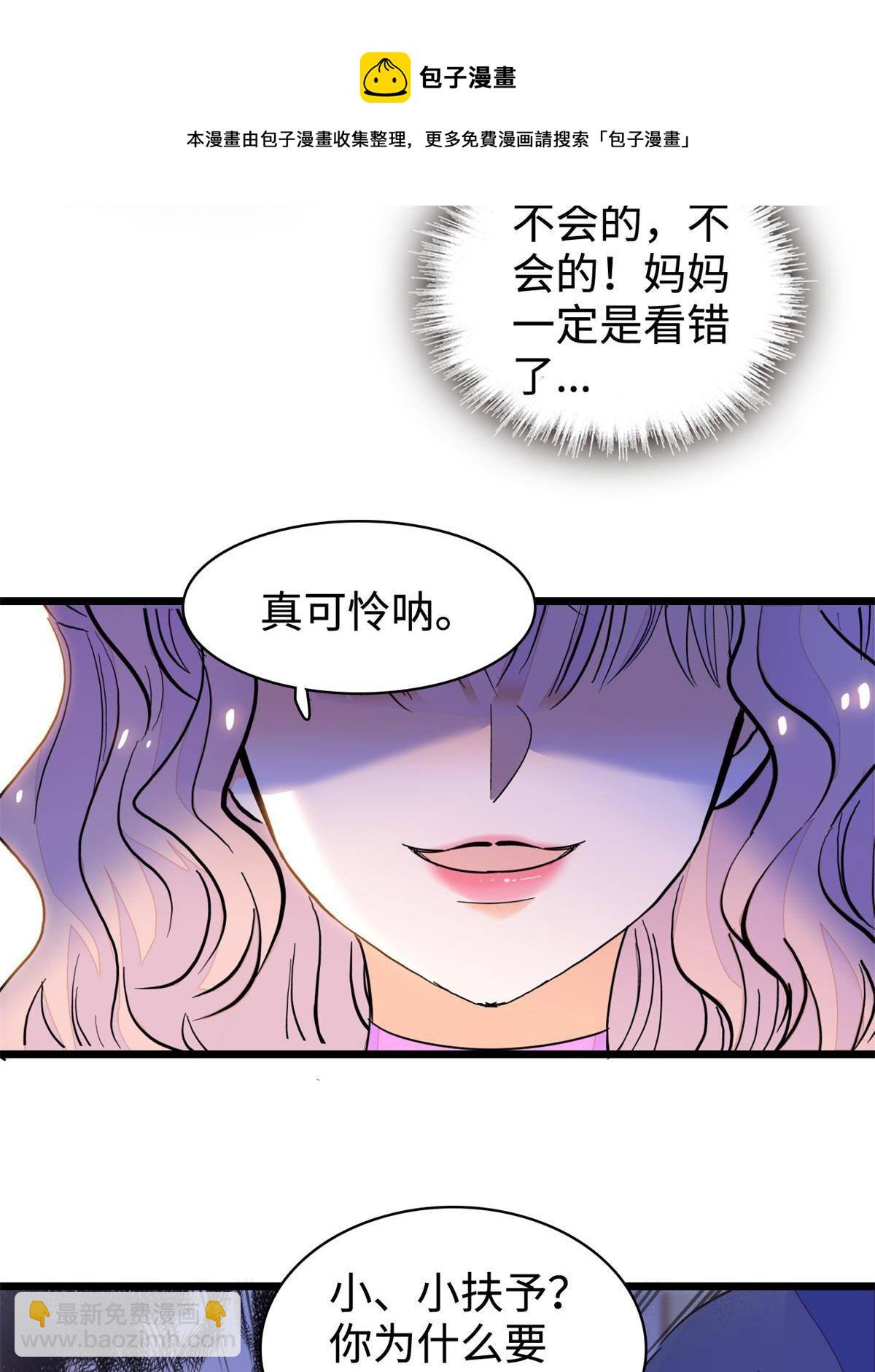 213 我要死在你身上(1/2)-第219话