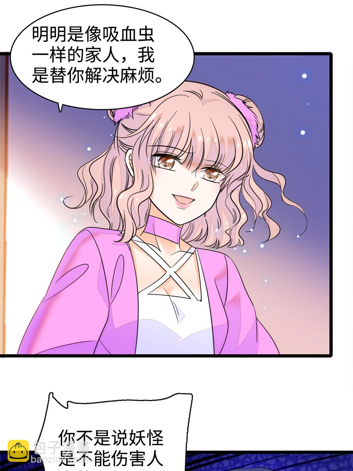 213 我要死在你身上(1/2)-第219话
