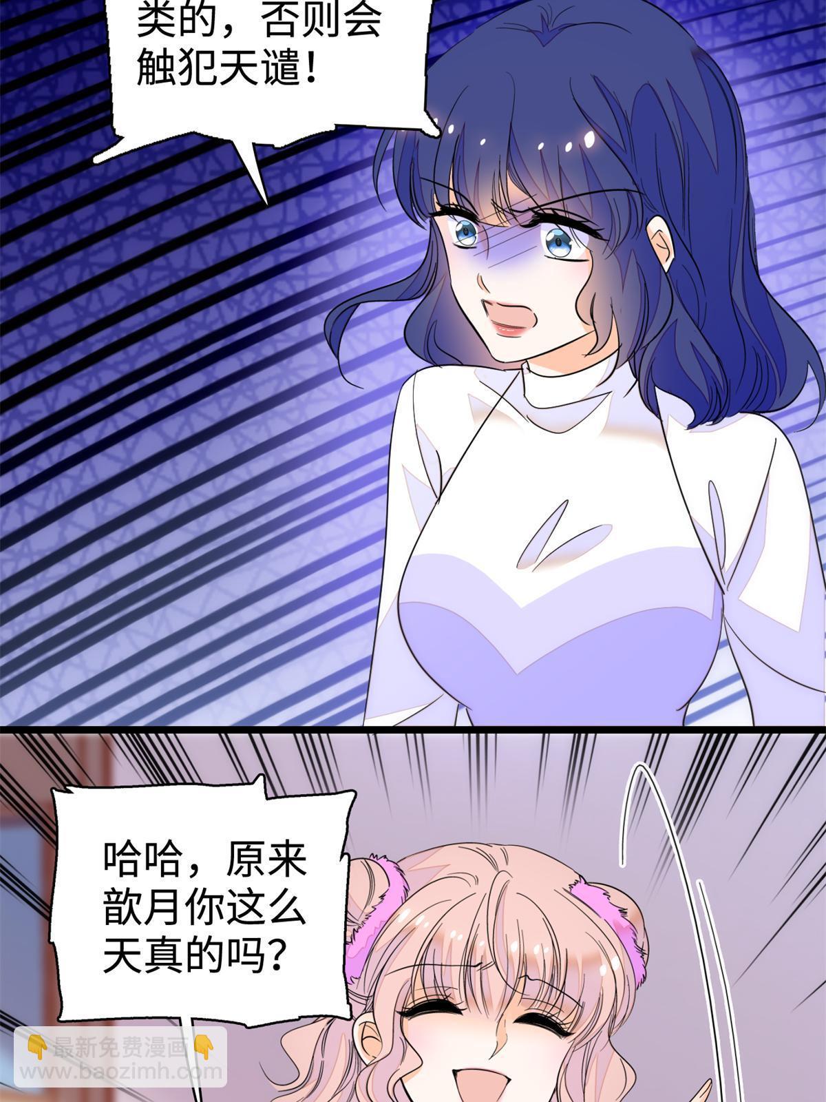 213 我要死在你身上(1/2)-第219话
