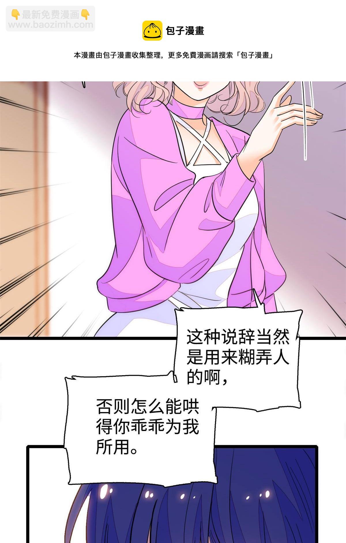 213 我要死在你身上(1/2)-第219话