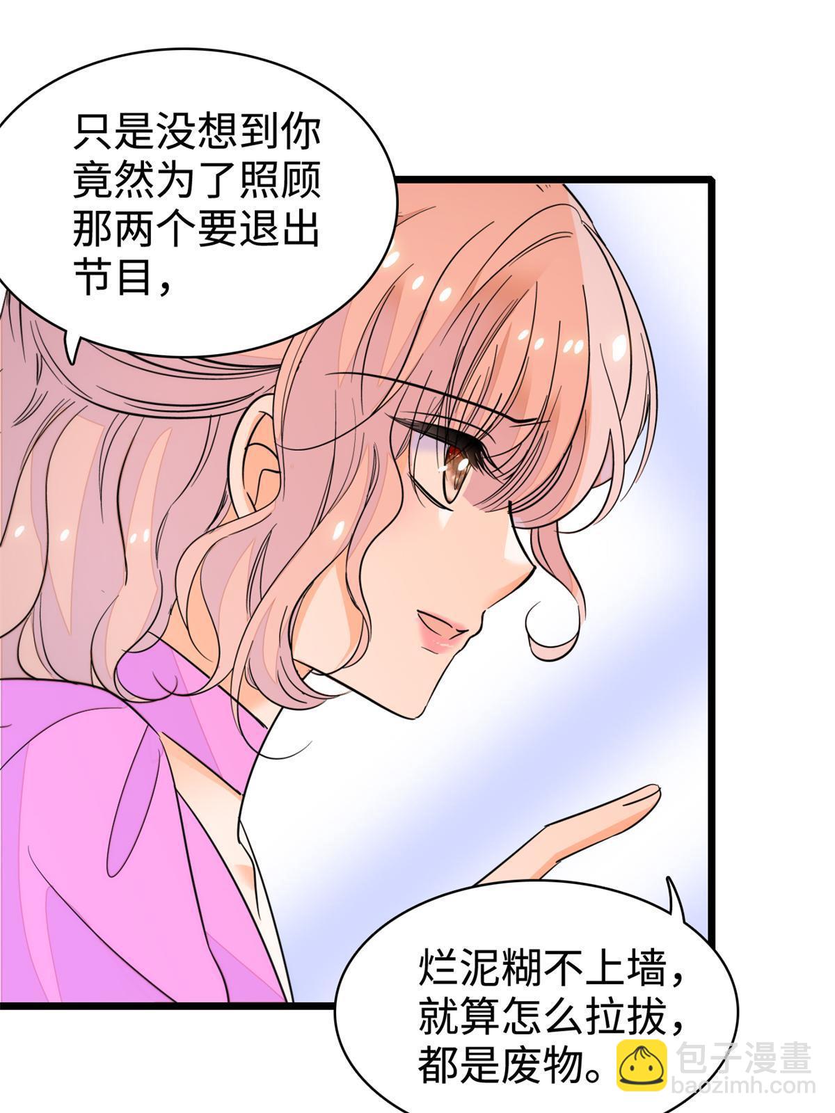 213 我要死在你身上(1/2)-第219话