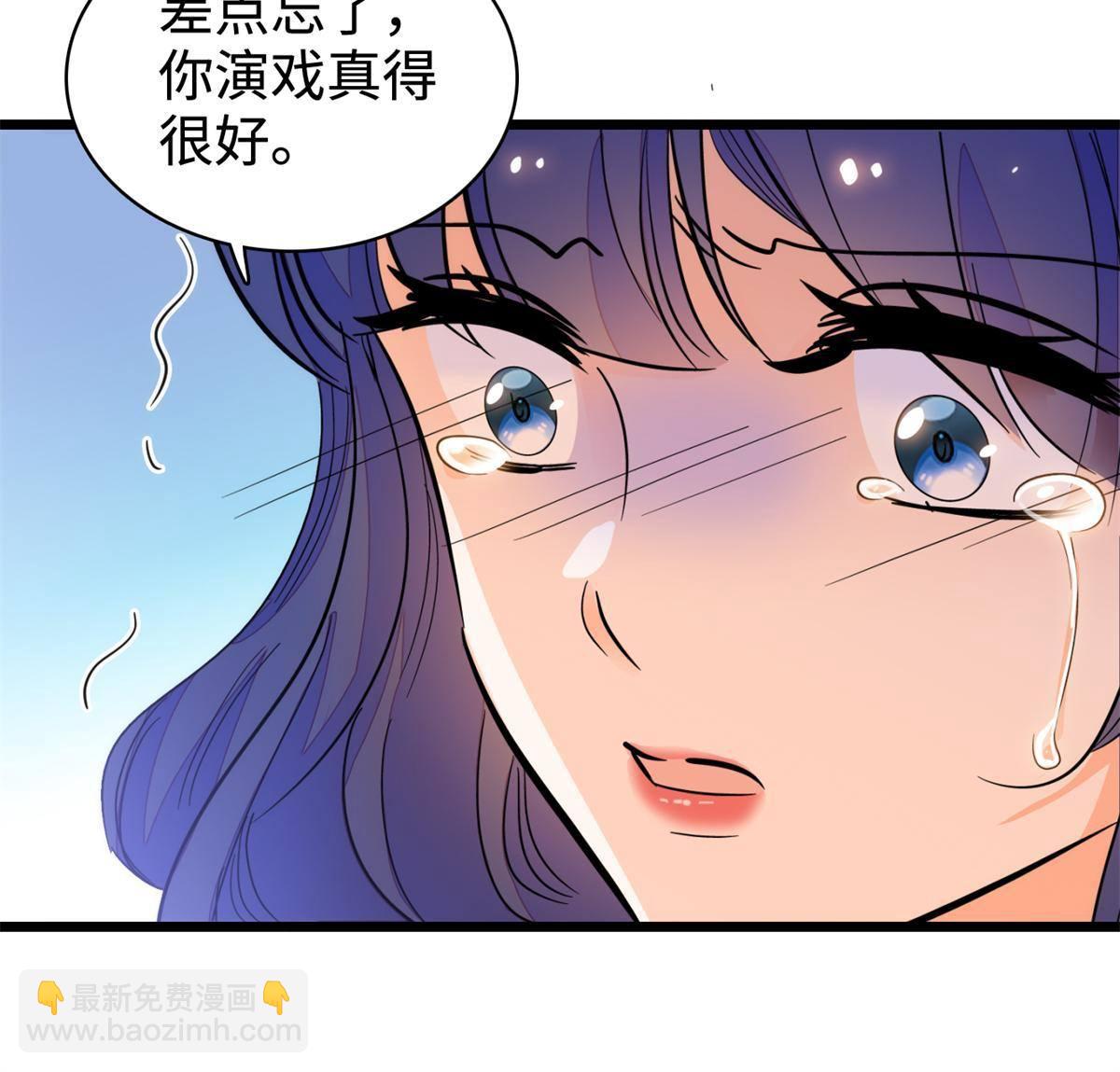 213 我要死在你身上(1/2)-第219话