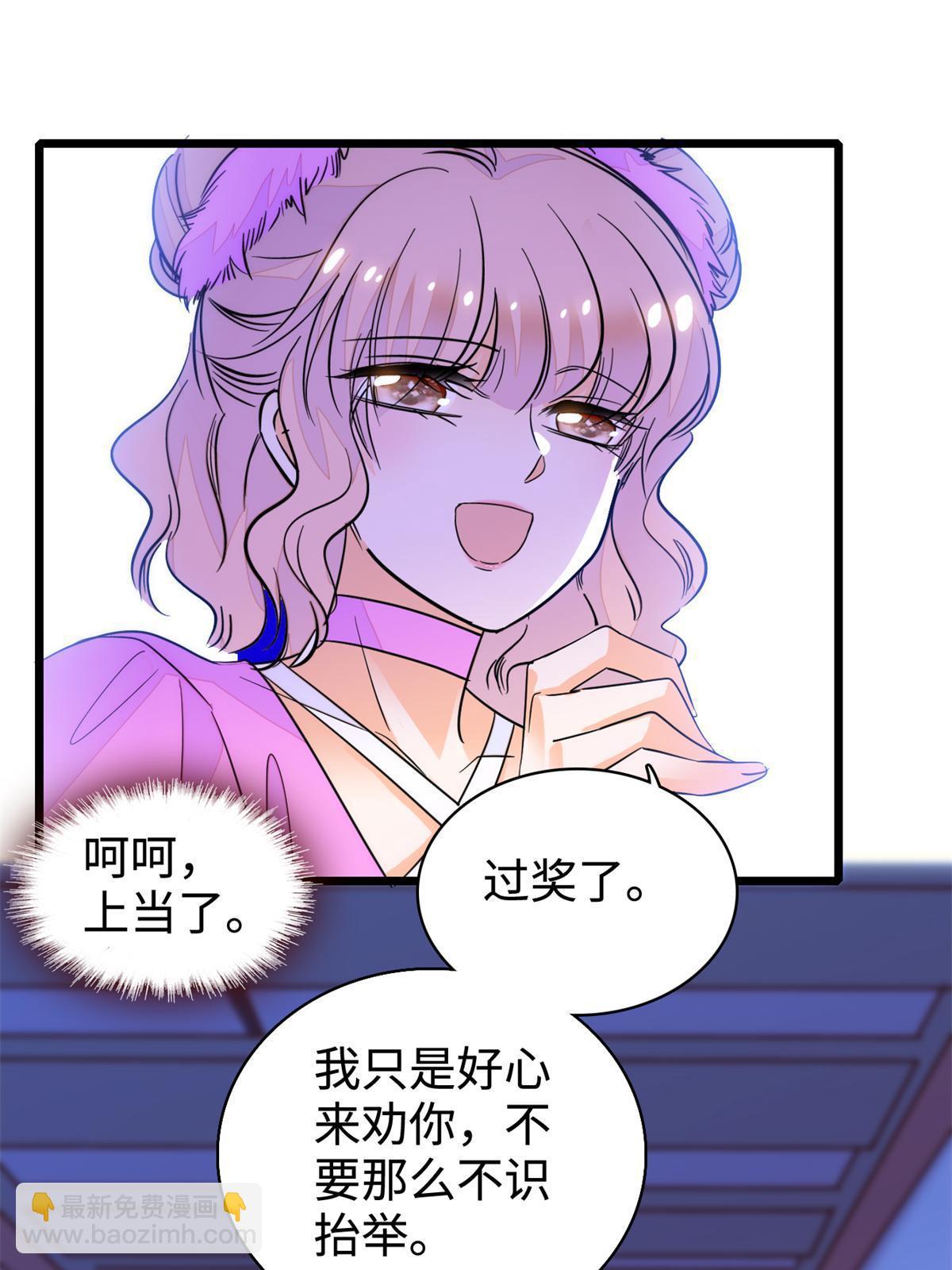213 我要死在你身上(1/2)-第219话