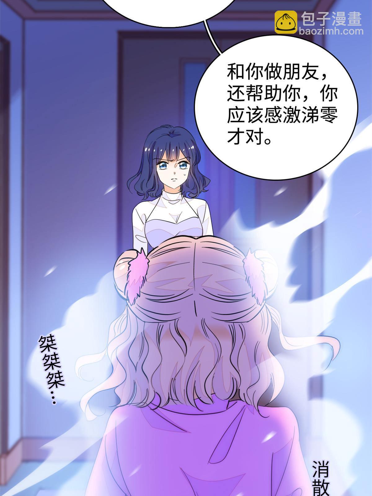 213 我要死在你身上(1/2)-第219话