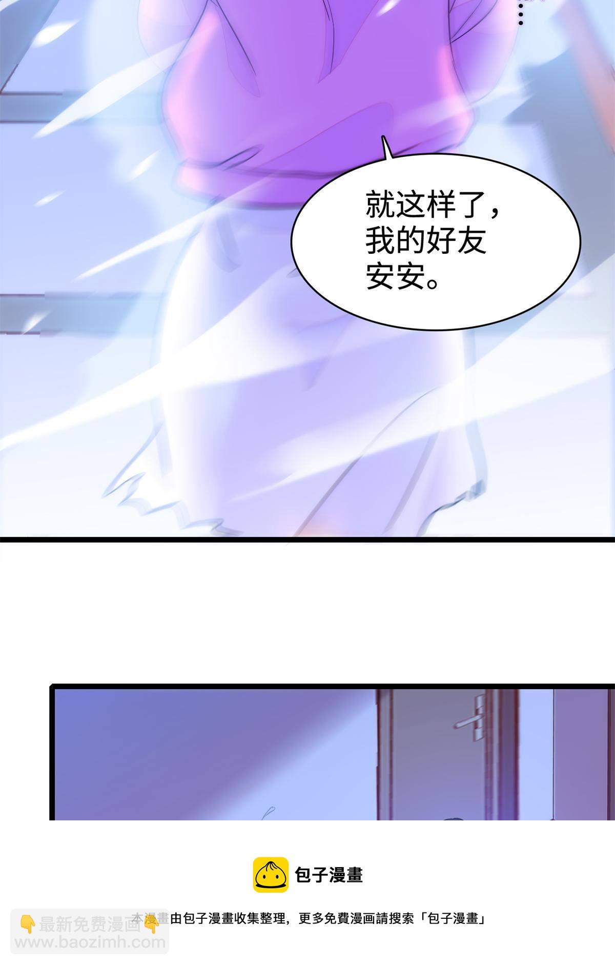 213 我要死在你身上(1/2)-第219话
