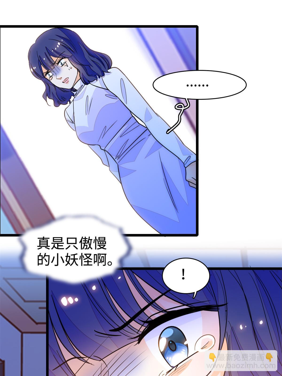 213 我要死在你身上(1/2)-第219话