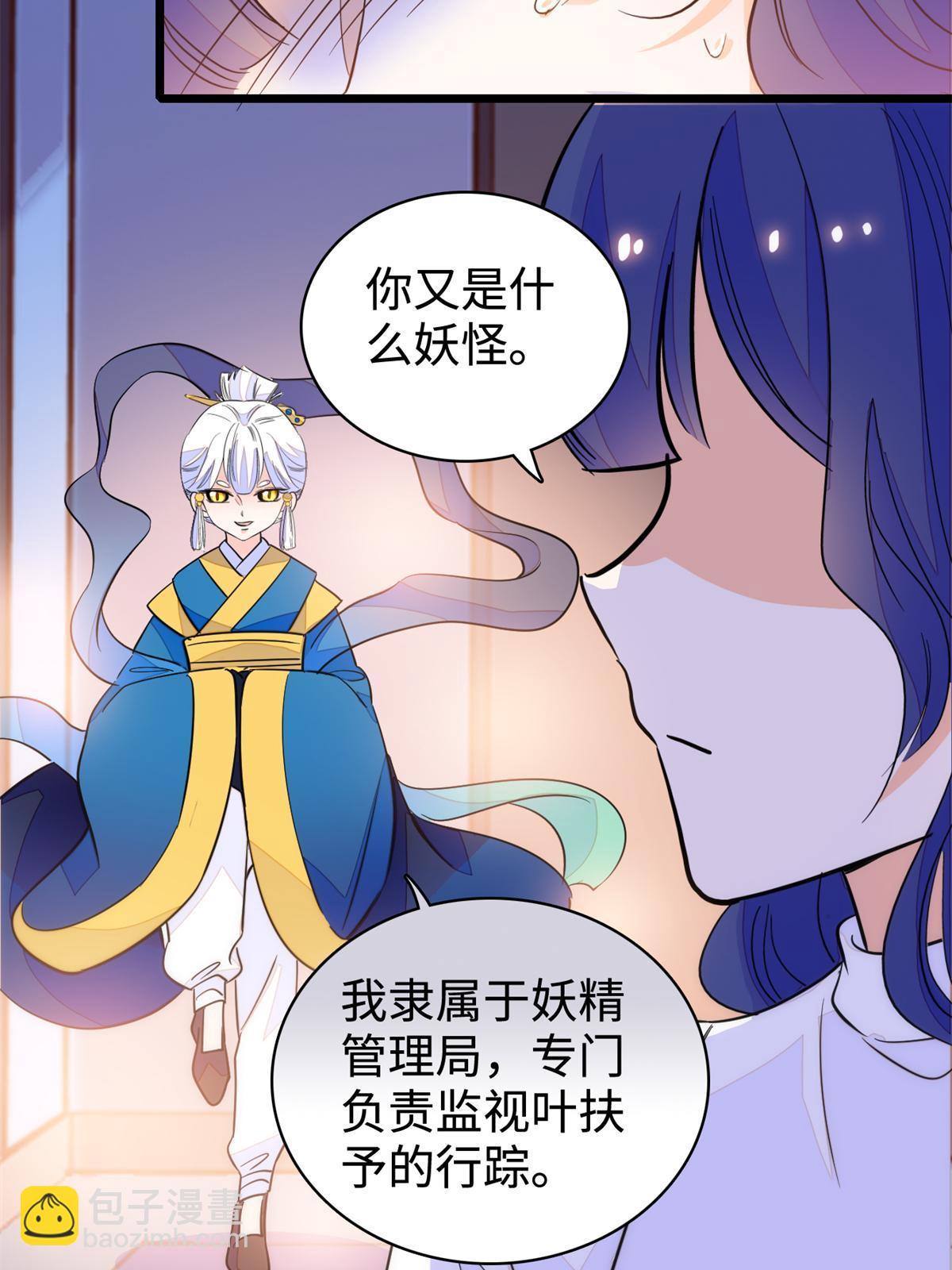 213 我要死在你身上(1/2)-第219话